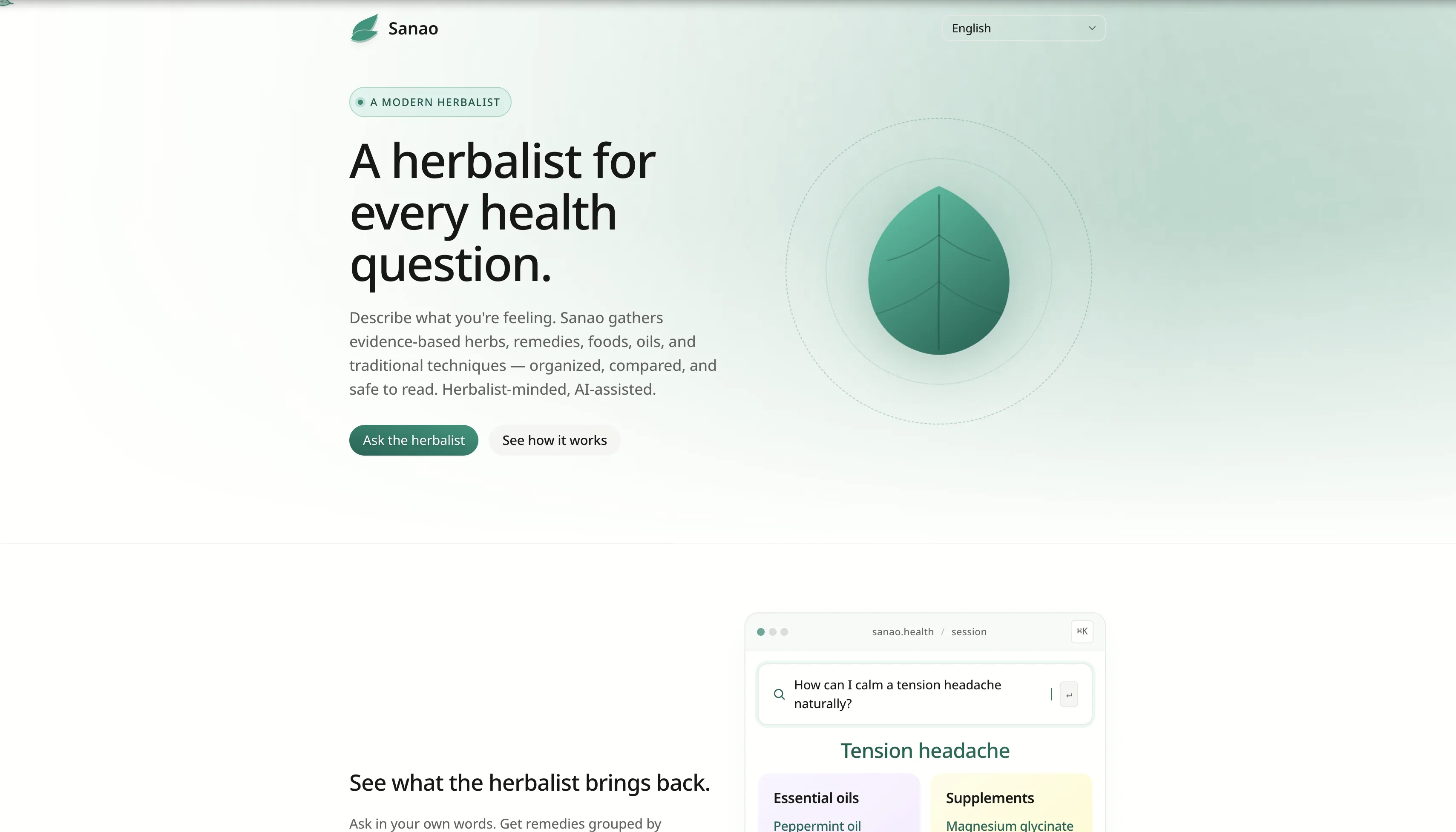 Sanao screenshot